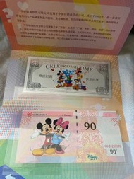 一套迪士尼樂園紀念銀鈔，售價550