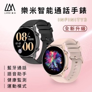 【LARMI 樂米】INFINITY 3 智能手錶 (KW102)