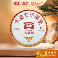Taetea大益茶 - 7572 Ripe Pu’er Tea (357g) - 7572 普洱熟茶 (2301)
