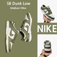 Nike SB Dunk Low Medium Olive 100% kasut kasut tulen kasut lari kasut nike