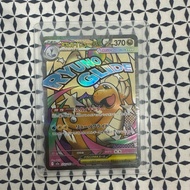 Pokemon TCG Card - Mega Dragonite MA M2A Japan