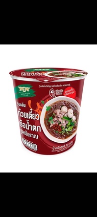 🇹🇭 7-ELEVEN 船面 方便面 🇹🇭 Thailand Boat Noodles