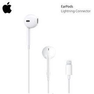 【神腦貨 盒裝】Apple 原廠耳機麥克風 EarPods 具備 Lightning 連接器 線控耳機 iPhone 8 i8 Plus X XR Xs Max iX iXR iXs iXsMax
