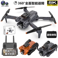 Drone drone Aerial Photography Brushless Quadcopter Remote Control Aircraft Toy P12 Children's drone