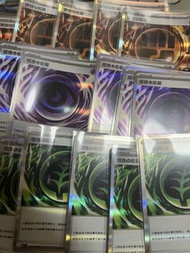 繁中Ptcg 特殊能量卡 硬岩能量 感應能量 增強能量