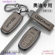 HBA5 C1E4 Audi Audi Key Cover A3/A6L/Q6/A7L/Q5/Q4e-tron/A4L/Q2L/Q3/Q5L/A4 Pack CJMS1
