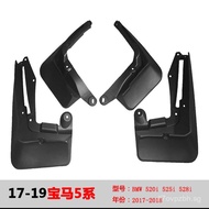 Applicable17-23Bmw5Mudguard New Bmw G30 G38Car Mudguard Accessories Supplies