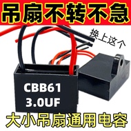 3uf Ceiling Fan Universal Capacitor High Power Capacitor Ceiling Fan Starter Capacitor Fan Starter L