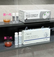 2️⃣款現貨🔥最新升級版 2.0、1.0✅ OBLUE White Tomato Glutathione Brightening Drink 歐林蘭白番茄膠原蛋白飲美白抗糖口服液✨第一代、第二代雙白炮