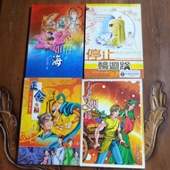 Chinese Mandarin Comic Extract Book
