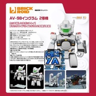 三上屋 預訂商品 【預訂日期至10/7/26】 Good Smile Company BRICKROID AV-98英格蘭姆2號機 : 機動警察 / GSC BRICKROID AV-98 Ingra