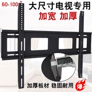 60-65-75-80-85-90 inch large screen LCD TV universal rack wall-mounted TV bracket