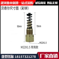 Aluminum Alloy Lubrication Pump Core Three-in-One Schmalz Linkebeck SF Dimension Butter Pump Plunger