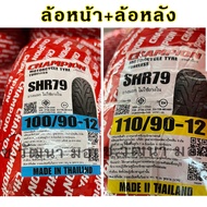 HR79 ยางนอก SCOOPY-I ยางเรเดี่ยน ขอบ12