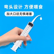 Biyimei Pet Feeding Cat Water Feeder Syringe Syringe Syringe Feeder Medicine Feeding Fantstic Product Drinking Water Wat