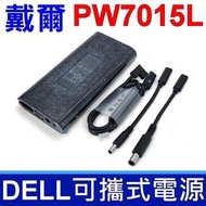 【現貨】戴爾 DELL PW7015L 可攜式 行動電源 65Wh Notebook Power Bank 筆電 充電寶