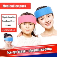 Fever Cooling Pad Ice Gel Packs for Child Pain Relief Medical ice pack, physical anti-fever, ice pac