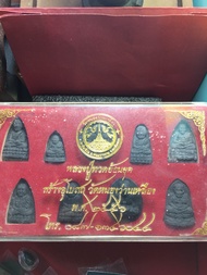 หลวงปู่ทวดแท้ หลวงพ่อทวด วัดช้างไห้ ออกวัดหนองว่านเหลือง พิมพ์ย้อนยุค สร้างอุโบสถ ปี 2556 รับประกันพ