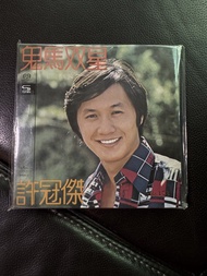 許冠傑 鬼馬雙星 SHM-CD