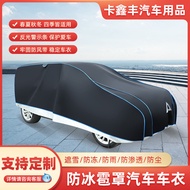 European All-Inclusive Hail Cover Car suv Car Cover Full Cover Hail-Proof Black Car Cover
