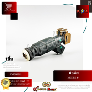 หัวฉีดMG 3-5 ZS 1.5B CHANA CS35 (6รู) (F01R00M176) #INJ300011--เทียบสินค้าด้วยนะคะ--