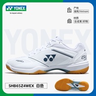Yonex Badminton Shoes 65Z4MEX 65Z4WEXMens and Womens Shoes Ultra Light Wear-resistant Professional T