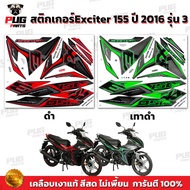 Exciter155 Sticker Year 2016 Model 3 (Bright Color Genuine Glossy Coating) Exciter 2016 3 Yamaha Exc