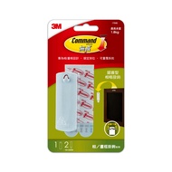 Grab 3M Non-Marking Photo Frame Hook M17040 Sawtooth Hook-Drill-Free 3M 3M Double-Sided Tape 3M Seri