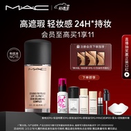 M.A.C魅可mac粉底液无瑕持久磨皮遮瑕服帖控油柔焦#NC15 情人节礼物女
