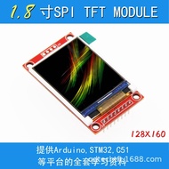 6cm 6cm TFT LCD Screen Display Module Color Screen SPI Serial Port At Least 4 IO