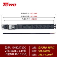 TOWE Same as PDU Cabinet Socket 32A Industrial Socket IEC13-Hole Terminal Board 7-Bit Air Switch