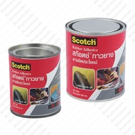 Multipurpose Rubber Glue 80G/280 Grams 3M