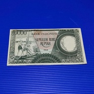 10000 Rupiah seri Pekerja Hijau 1964 XF