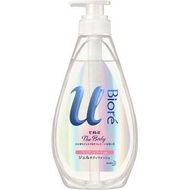 [9組] Biore U B Gelvo Lilyint B泵480ml