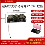 Super Fast Charge Power Bank 22.5 W+Digital Display Power Bank Power Bank Module Power Bank Circuit 