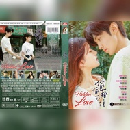 Hidden Love Series Cassette (2023)