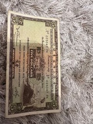 滙豐銀行舊五蚊紙 1972-1975, 總共22張