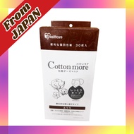 [Japan Brand] IRIS OHYAMA Cottonmore Mask - Premium Soft Gauze Texture, Comfortable Daily Use, Regul