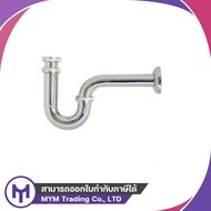 Drain Pipe (Curved Pipe) DUSS BD666