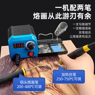 LH55-1-NS2 Pengjia Thermostat Pyrographer Gourd Wood Pyrography Tool Set Heat Transfer Wood Burning 