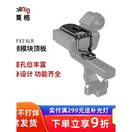 SmallRig SmallRig Suitable for Sony FX3 FX30 XLR Audio Top Board Portable Adapter Accessories 3990