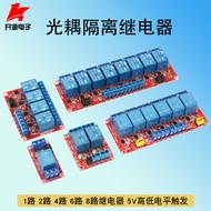 Optocoupler Isolation Relay Module 1 Channel 2 Channel 4 Channel 6 Channel 8 Channel Relay 5V High L