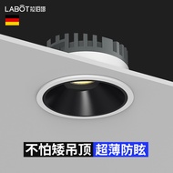 Ultra-Thin Spotlight led Embedded Thin cob Anti-Glare Adjustable Angle Bull's Eye Light Low Ceiling 