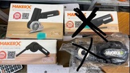 （代）威克士 Worx MakerX  旋轉剪 風槍