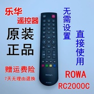 Original Leroy LED32C330 LCD TV Remote Control RC2000C RC2000R11 RC2000R13