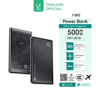 [CCC]UKIKI Powerbank บางที่สุด 5000mAh PD20W Wireless Charger พาวเวอร์แบงค์ชาร์จเร็ว ชาร์จไร้สาย KW5