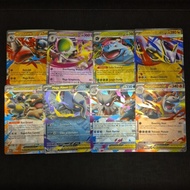 Pokemon Card TCG : ME01 Mega Evolution: Mega Lucario ex 077/132 or Mega Gardevoir ex Mega Venusaur e