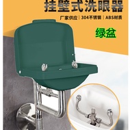 Eagle Beast Wall-Mounted Eye Washer Factory Inspection Eye Washer 6640A Flusher Full Stainless Steel