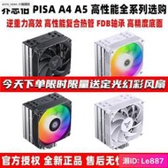 三年專售  Asus華碩 X99 RAMPAGE V EXTREME X99主板R5E玩家國度ROG 2011-