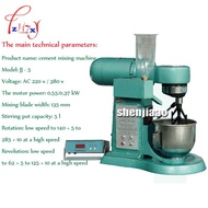 AC 220v / 380v JJ-5 cement mortar mixer type Cement mortar mixer cement mixer 5L plastic sand machin